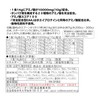 JAY&CO. EAA20 Complete Formulation, Amino Acid Score of 100, Fully