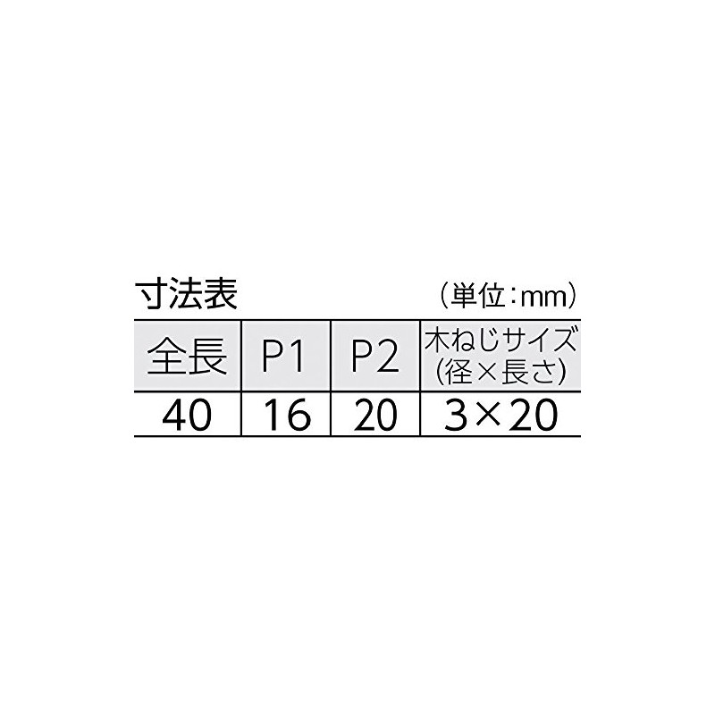 TNH-40CL
