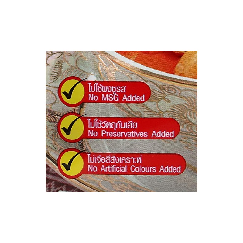 Lobo Masaman Curry Paste - No MSG, No Preservatives, No