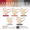 [やまと工業株式会社] スタイリーマスクOchre 30枚入 5色の耳ひも 各６枚 STYLEY オークル 個包装 (1)