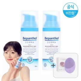 Bipantol [찜10%DC]비판톨 더마 리제너레이팅 나이트 페이스 크림 50mlx2개 [10% Discount] Biptol Derma Regenerating Night Face Cream 50ml x 2 units