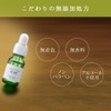(Mystical) ebis [Vegetable Collagen 100 (10ml )】【 ekuserentobaio EX100 10ml] Popular Set