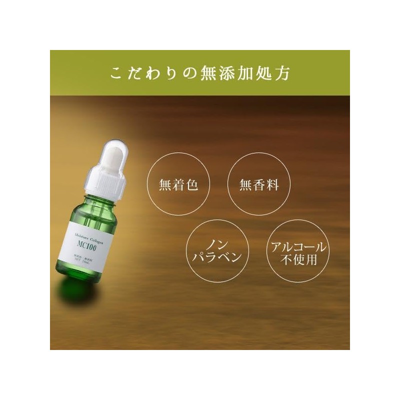 (Mystical) ebis [Vegetable Collagen 100 (10ml )】【 ekuserentobaio EX100 10ml] Popular Set