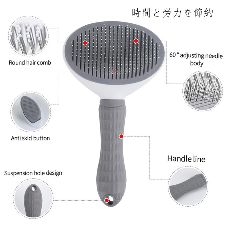 スリッカーブラシ ペット用 痛くない ワンプッシュ脱毛 猫 ブラシ 犬 ブラシ 皮膚に優しいブラシ 犬猫兼用