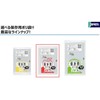 Japax PR02 Storage Bags, Transparent, Width 9.8 x Height 13.8