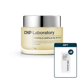 CNP Cha & Park CNP Propolis Ampoule Oil-in-Cream 50ml + Professional Solution Vita C / CNP차앤박 CNP 프로폴리스 앰플 오일 인 크림 50ml + 프로페셔널 솔루션 비타C