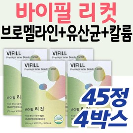 Fermented Gold Kiwi Powder Bromelain Byfill Recut Inner Beauty Care Premium Gift Recommendation Health Care Nutrition Supplement Middle-aged Intestine / 발효골드키위분말 브로멜라인 바이필 리컷 이너뷰티 관리 프리미엄 선물 추천 건강 케어 여양 보충 중년 장