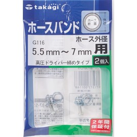 takagi (Takagi) Hose Band Hose Band High Pressure Driver Tightening Type Hose Outside Diameter: 5.5 mm – 7 mm G116 [Hassle Free 2 Year Warranty]