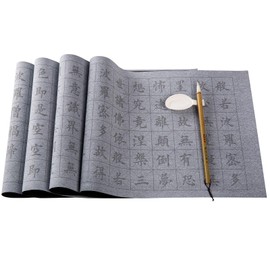 Water Writing Calligraphy Set, Hannya Heart Sutra, Ink Juice, No Need to Write with Water, Mysterious Calligraphy Practice Tool, Water Book, Large Size (Perfect for First Writing Practices), Brush and Dish Included, 13.4 x 27.6 inches (34 x 70 cm), Set o