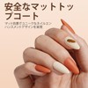 TOMICCA Gel Nail Topcoat, Base Coat, 0.3 fl oz (10