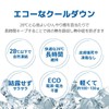 UQLiFE Cool Ring (Large, Blue) Naturally Freezing Under 65°F (28°C),