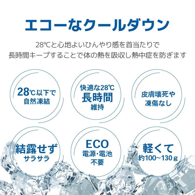 UQLiFE Cool Ring (Large, Blue) Naturally Freezing Under 65°F (28°C),