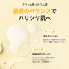 SUNGBOON EDITOR Ingredient Editor Deep Collagen Cream In Serum, 1.4