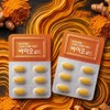 Biopapa Water-Soluble Liposome Curcumin Quercetin Black Pepper Bio Gold 30