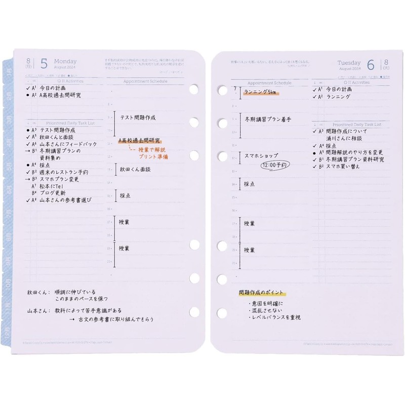 Franklin Planner Original 1 Page Daily Refill 12 Month Edition