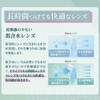 One Day Refrea UV Moisture 38 1 Day Disposable Contact