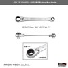 purokuson (PROXXON) 4-Way – maikuro・supi-da- No. (A Little Bit Of... 83236 