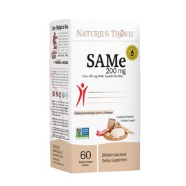 Natures Trove SAMe 200mg - Suplemento Vegano, 60 Tabletas, Sin Gluten, Sin Soya, Sin OMG