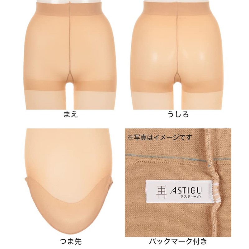 Atsugi Astigu Stocking Sai - Bebé Beige - L-LL, Beige