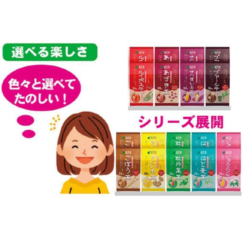 Kokutaro Kikuimo Tea Triangle Tea Bag, 10 P x 6