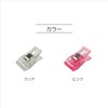 KIYOHARA SUN60-101 Sankoko Sewing Clips, Small, Clear, 8 Pieces