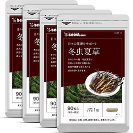シードコムス 冬虫夏草 サプリメント 子実体 を贅沢に使用 (約12ヶ月分 360粒)