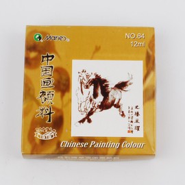 NWFashion 12ML Chinese Painting Color Tubes Watercolor Drawing 5PC/ONE LOT (491 Touqing)