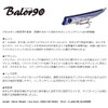 ECLIPSE Balor 90 Minnow, Lure, Lens Candy Glow Berry #087