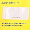 KENOU Life Jacket, Belt Type, Manual Inflation, Lifesaving Device, Flood,