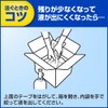 KaoBIB Small Cook (Blue) x 1 (Kao Professional Series)