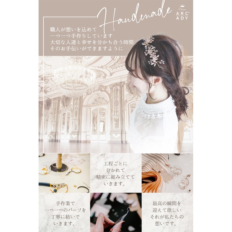 ARCADY Hair Accessories, Hair Ornament, Wedding, Boxed, Artisan's Handmade, Headdress