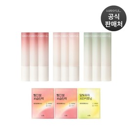 Hanyul 자연을 닮은 립밤 3개 옵션) Lip Balm Mimicking Nature - 3 Options