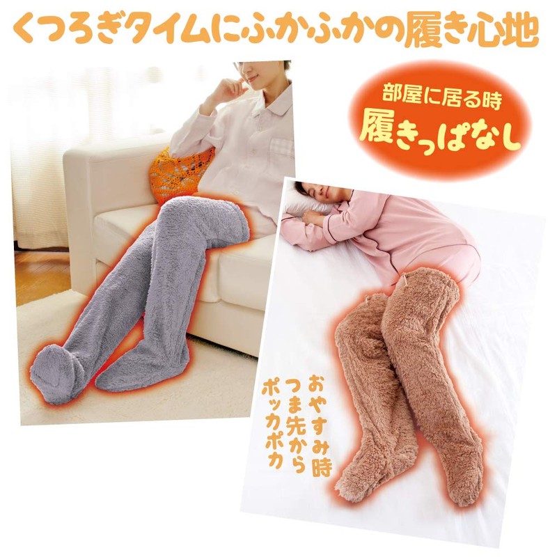 Alphax Room Socks Ultra-Warm Long Cover with Stoppers, Brown, Medium
