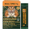 Animal Run Tiger BCAA 10 000mg high content amino acid taurine for marathon running 14 packets, 1 box, 210g / 애니멀런 호랑이 BCAA 10 000mg 고함량 아미노산 타우린 마라톤 러닝용 14포, 1박스, 210g