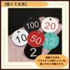 ideamall Plastic Cloak Number Tag Number Tag Locker 1-100
