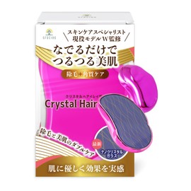 Gracibo Epilator Exfoliator [Skincare Specialist/Model/W] Men's, Women's, Household Epilator