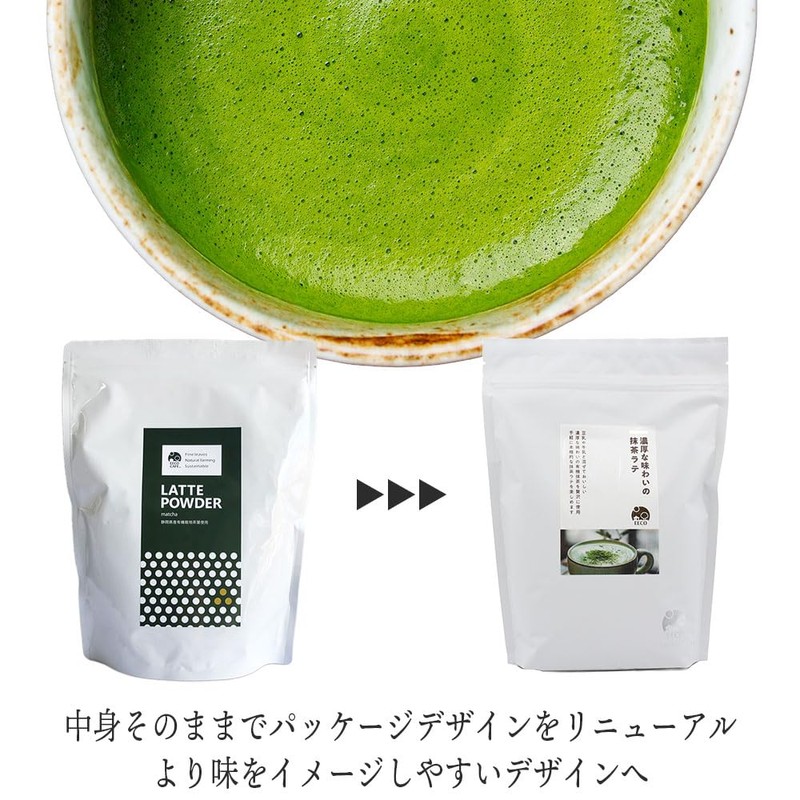Iiko Cafe Matcha Latte, Commercial Powder, 28.2 oz (800 g)