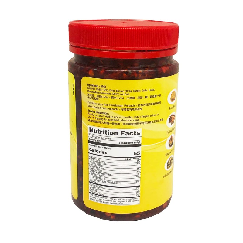 Tean's Gourmet Chili 320g (Crispy Prawn, 1 Pack)