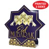 Beistle 3-D Eid Mubarak Centerpieces, 11" x 11", Set of