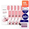 Mediheal [GS Exclusive] (Large Size) Collagen Essential Mask 50 Sheets