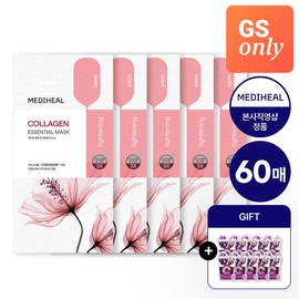 Mediheal [GS Exclusive] (Large Size) Collagen Essential Mask 50 Sheets + Moist Berry 10 Sheets (Total 60 Sheets) / 메디힐 [GS단독] (대용량) 콜라겐 에센셜 마스크 50매+촉촉베리 10매 (총 60매)