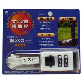 Alpha Sash Window Lock Aid Peel and Guard Indicator White No. 515