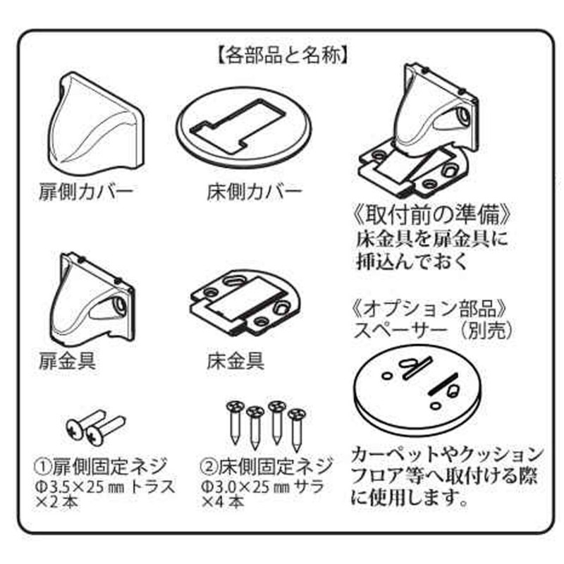 New hikari Stopper magunettodoasutoppa- SH – tmg20s Standard Type Silver Fixing Screws