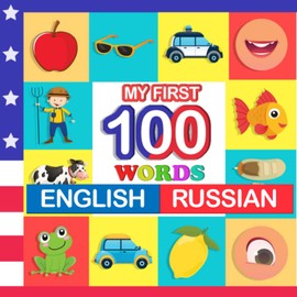 my first 100 words English-Russian: Learn Russian for kids aged 2-7