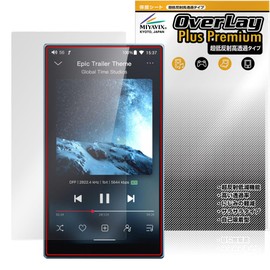 Miyabix Ultra Low Reflection, High Transparency, FiiO JM21 Compatible Protective Film, High Definition, Anti-reflective, Fingerprint, Bubble Proof, Domestic Processing