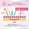 Moist Lab Tone Up Base < Lavender > SPF50+ PA+++++