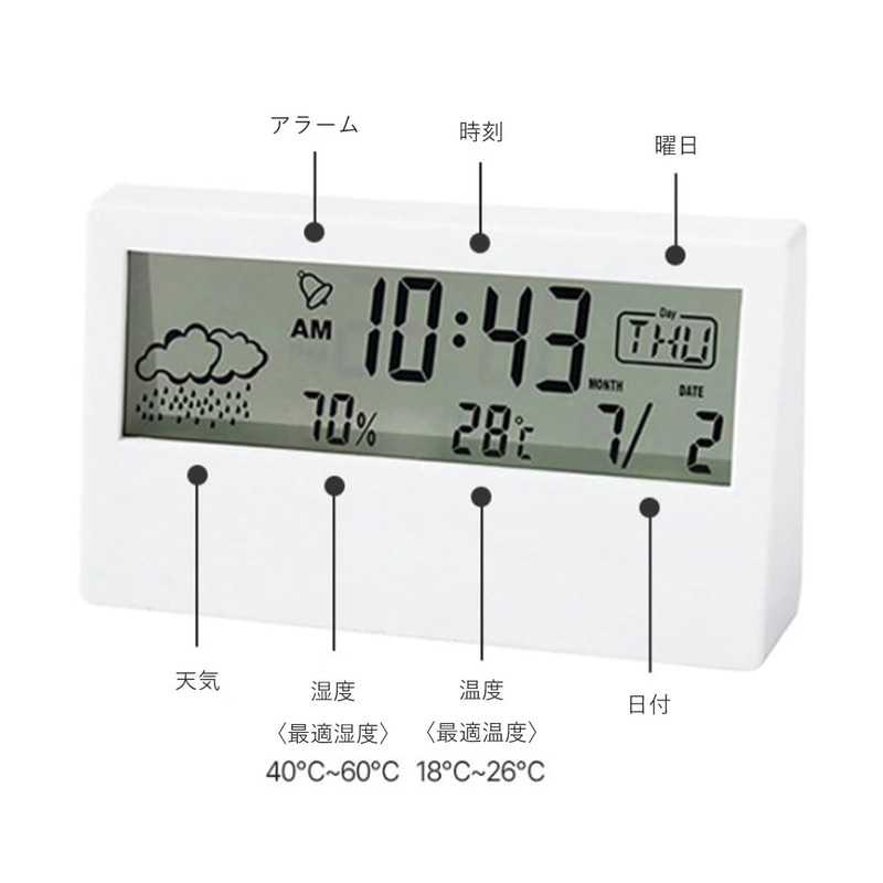 Alarm Clock, Alarm Clock, Loud Clock, Digital Clock, Clock, Alarm