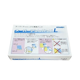 KOVAX Super Acile Pad, L (Box), For Hand Sharpening, Magic Type, Pack of 2, 1 Box