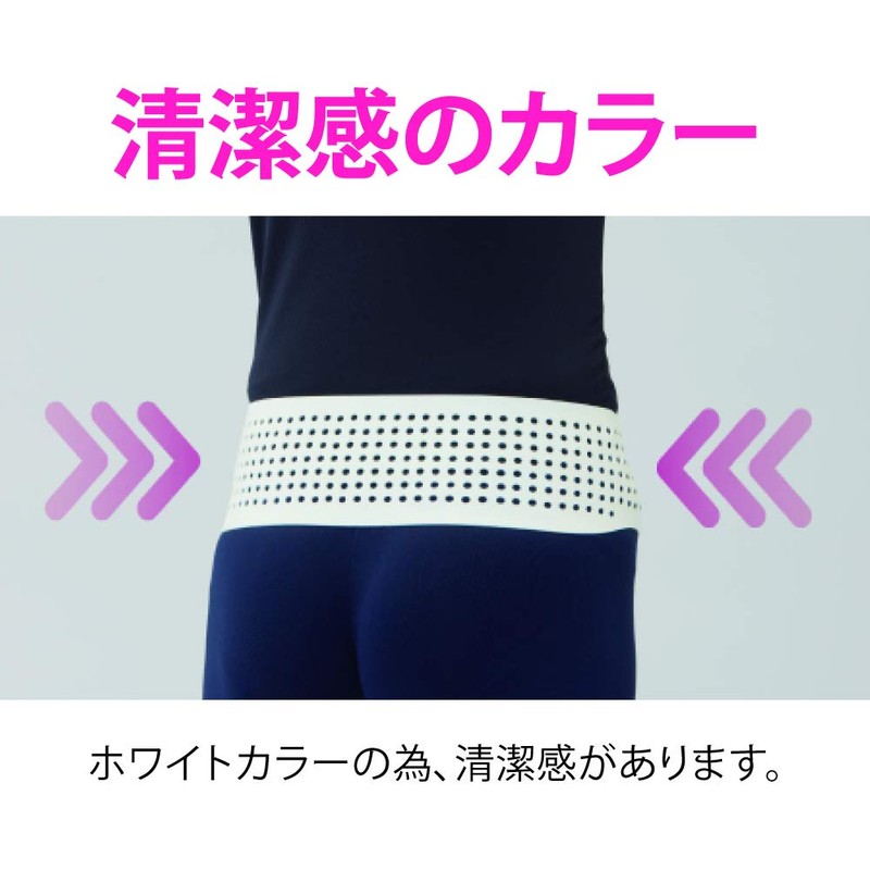 Diamond Soft Pelvic Band White L