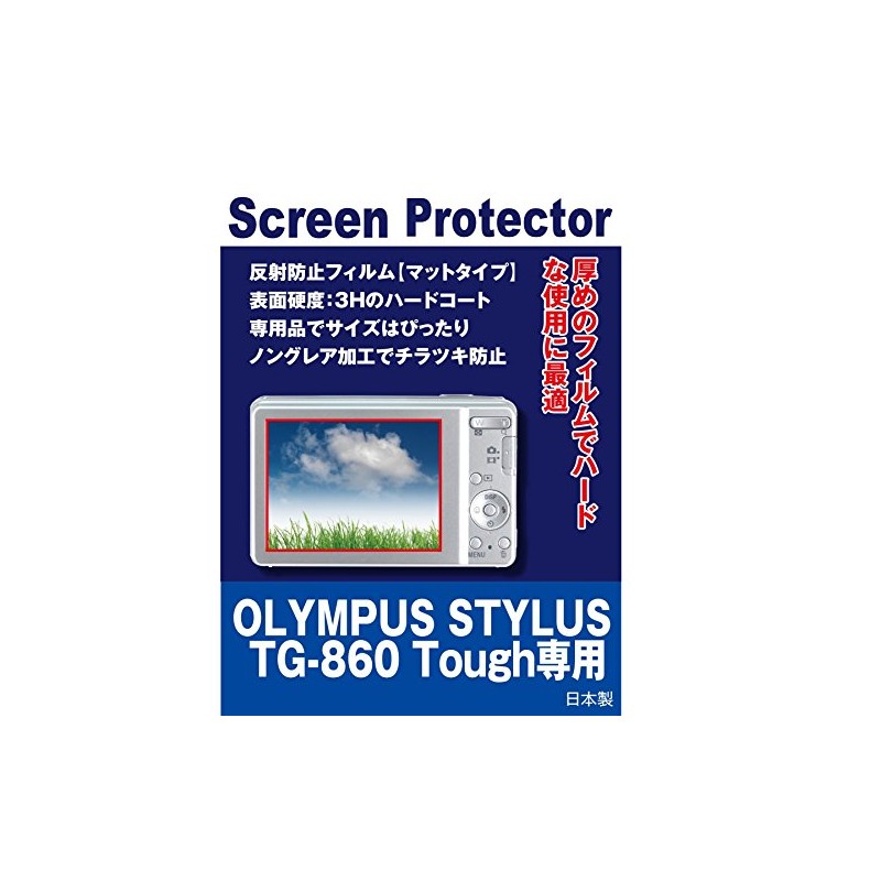OLYMPUS STYLUS TG-860 Tough 用互換 液晶保護フィルム（反射防止フィルム・マット）